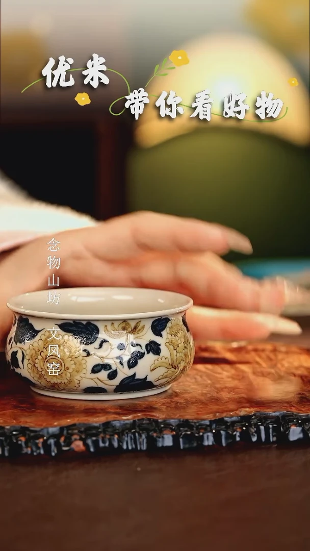 【闪购商品】瓷片立勤堂.............