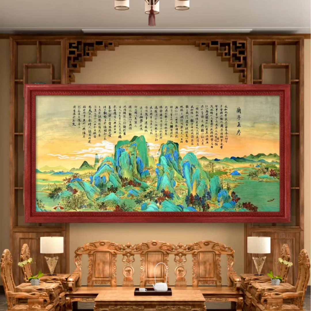 刘洪泰先生书画代表作《兰亭集序》