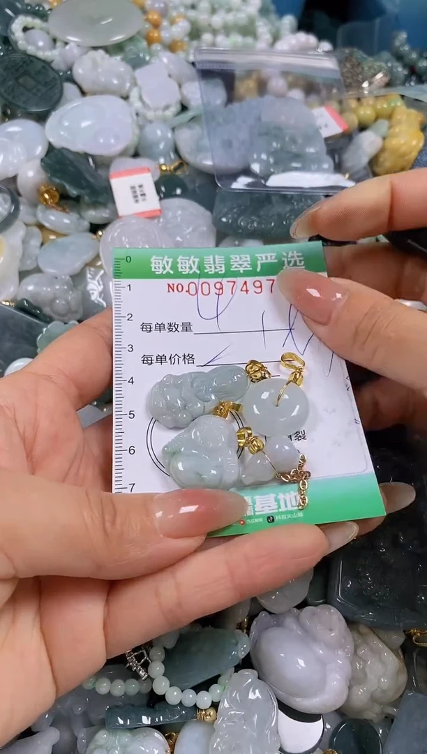 【闪购商品】翡翠颈饰未镶嵌闪购0097497多样性发其一