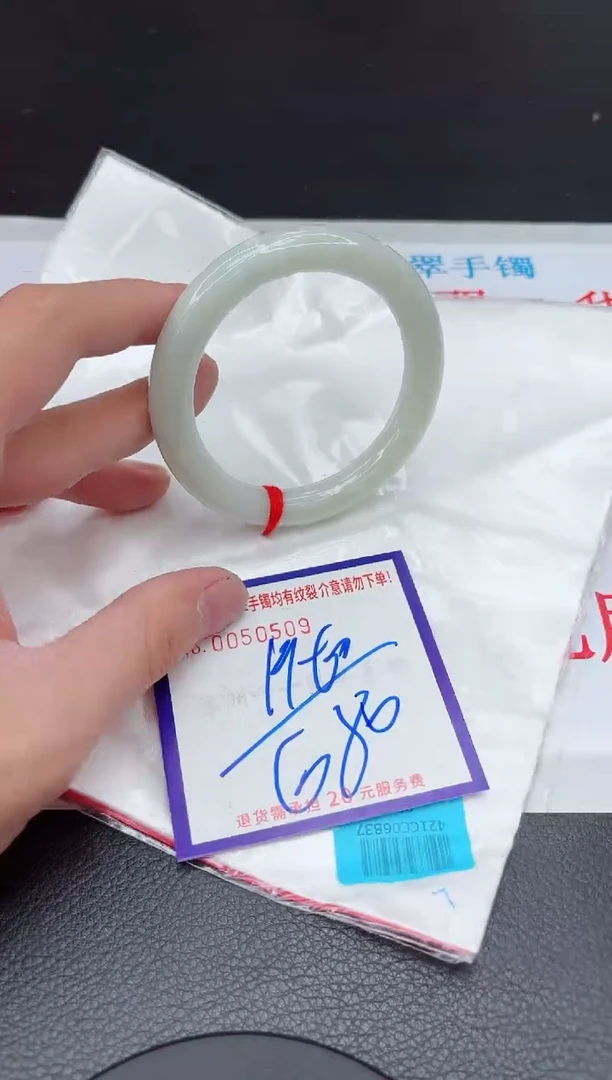 【闪购商品】翡翠手镯未镶嵌11111111111111