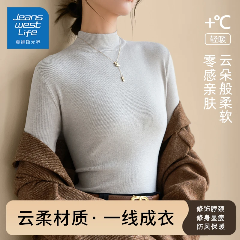 真维斯无界女士半高领针织毛衫亲肤舒适柔软温暖不扎显瘦韩系新款