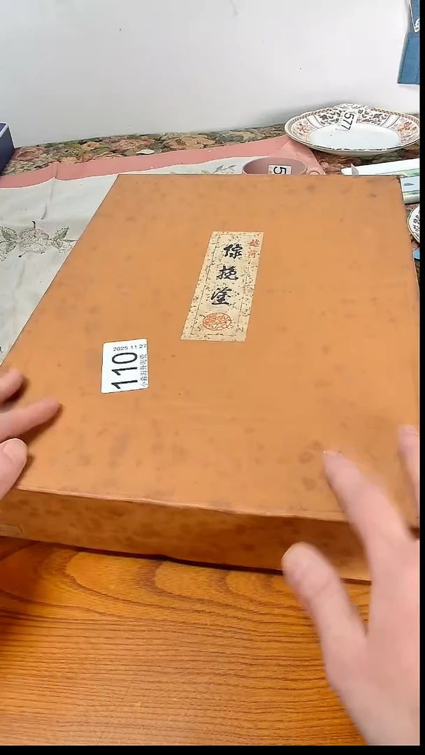 瓷片用*7小淼海外陶瓷工艺品