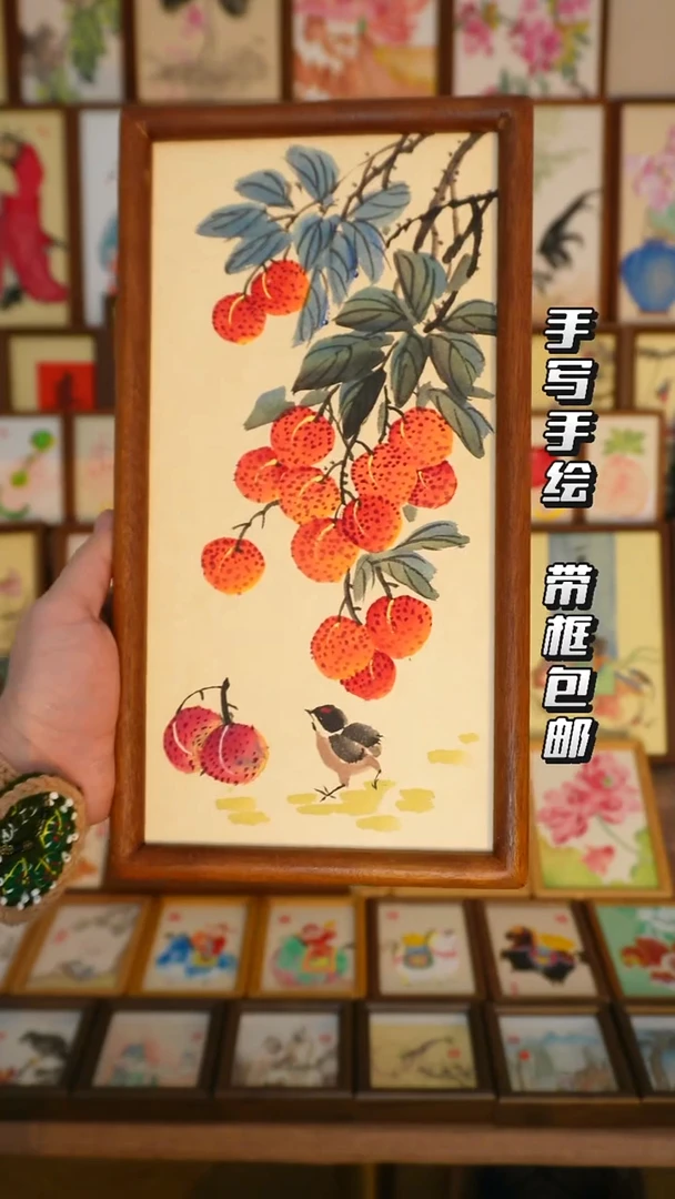 17*32实木框大吉大利2