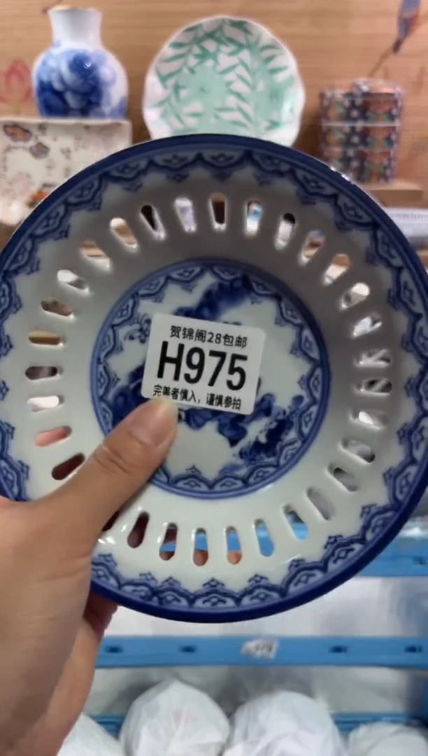 瓷片叹*缘         H975