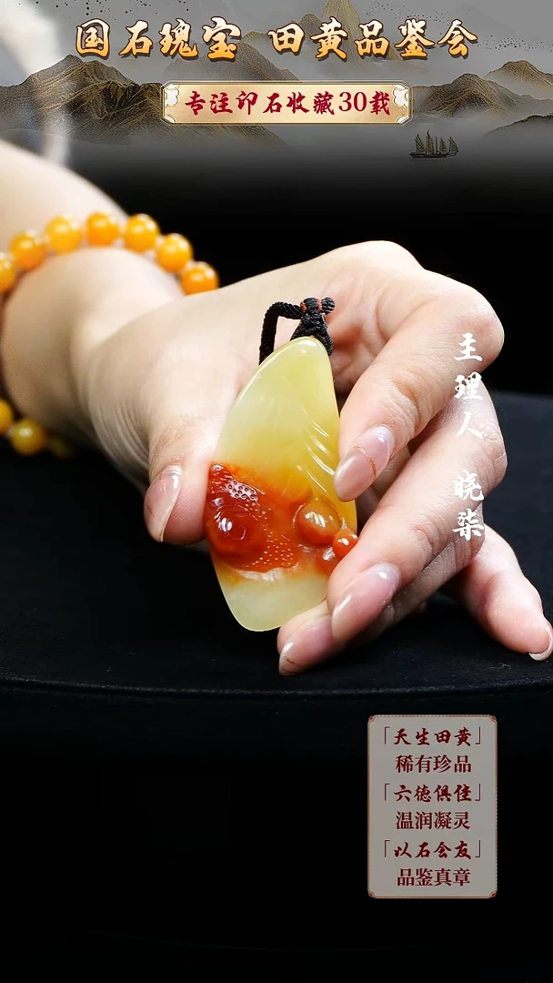 寿山石印石金*刻11111