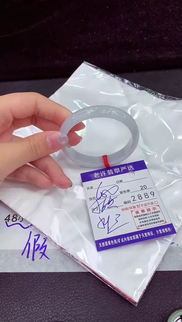 未镶嵌手镯翡翠1111111111