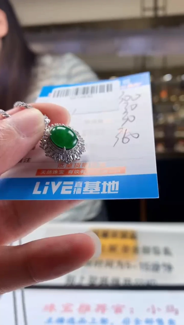 未镶嵌定制翡翠天然翡翠A货拍一发一