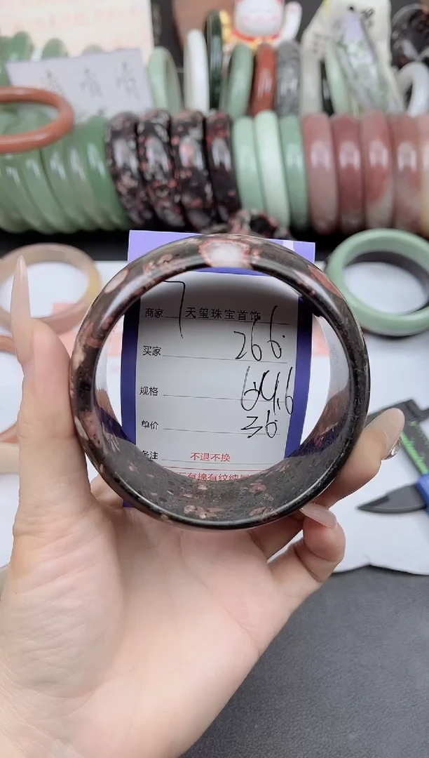 未镶嵌手镯石英质玉266