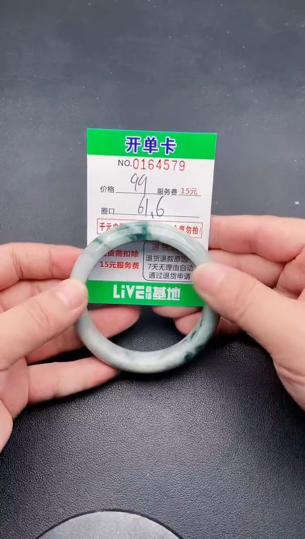 翡翠手镯未镶嵌79天然缅甸A货