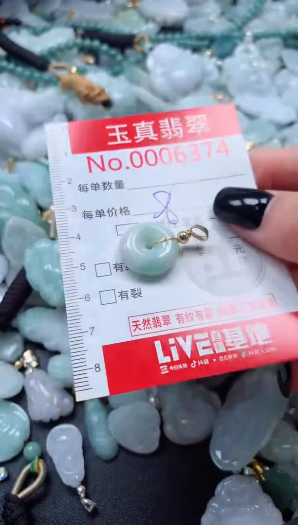 吊坠(不含链)未镶嵌翡翠6374