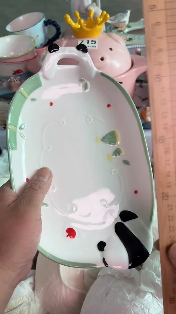 瓷片090默认微瑕15包邮库存1件