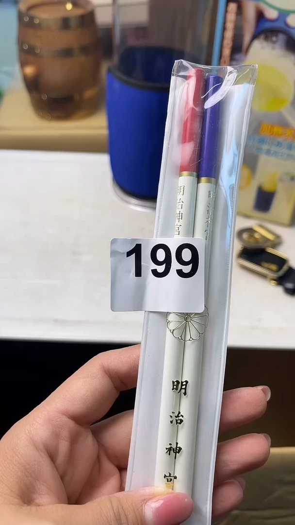 东****肤满18米包邮一单一付