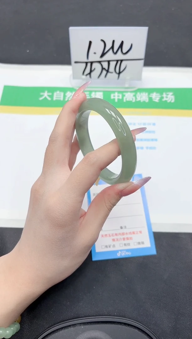 石英质玉手镯未镶嵌50-60