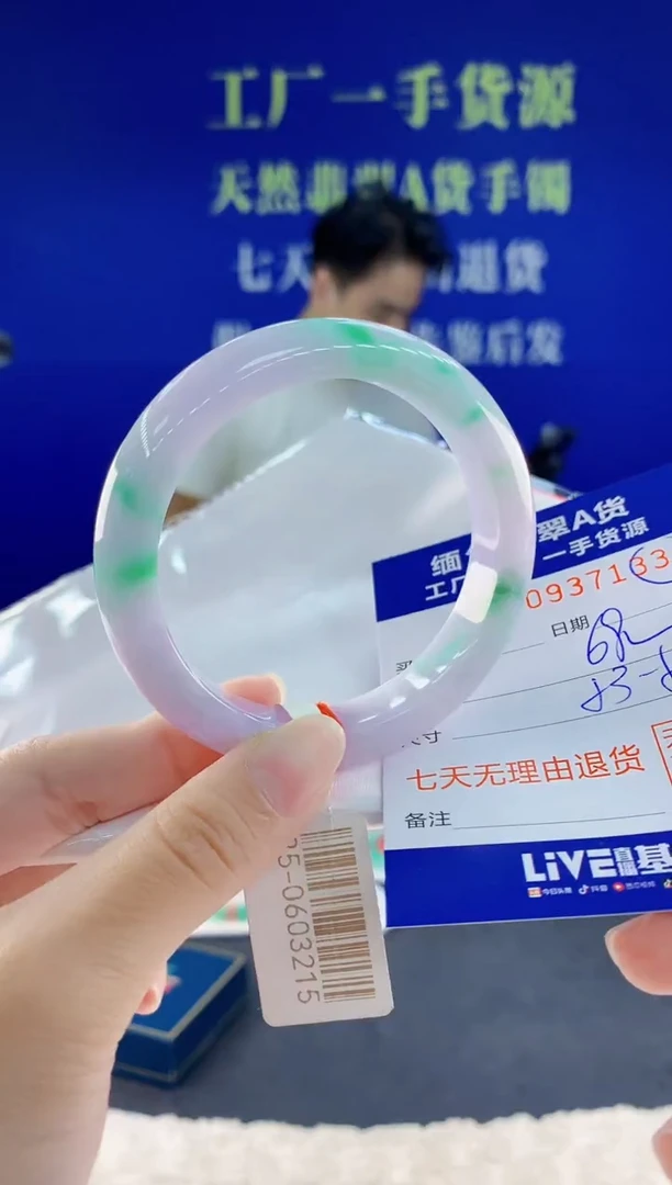 未镶嵌手镯翡翠33
