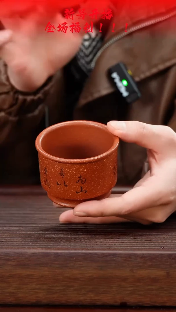 茶壶紫砂红降坡将军杯100cc左右