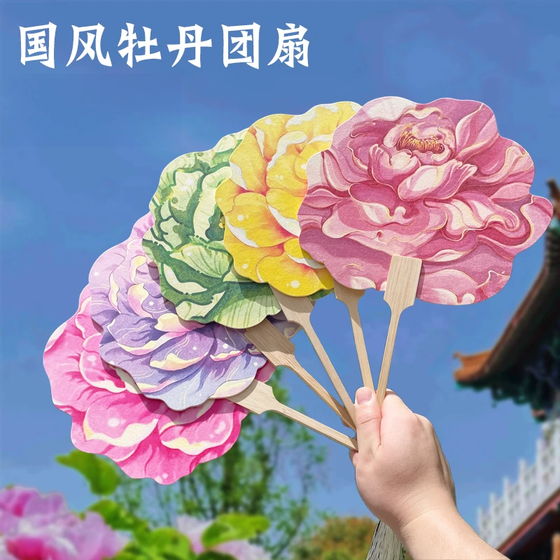 创意牡丹扇子复古风宫廷花朵形簪花仕女扇跳舞蹈工艺团扇漆扇团扇