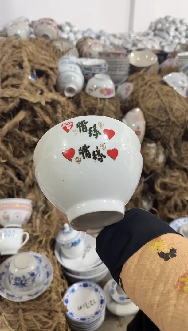 【闪购商品】摆件碗盘杯16厘米矿点凸瓷失圆介意勿拍