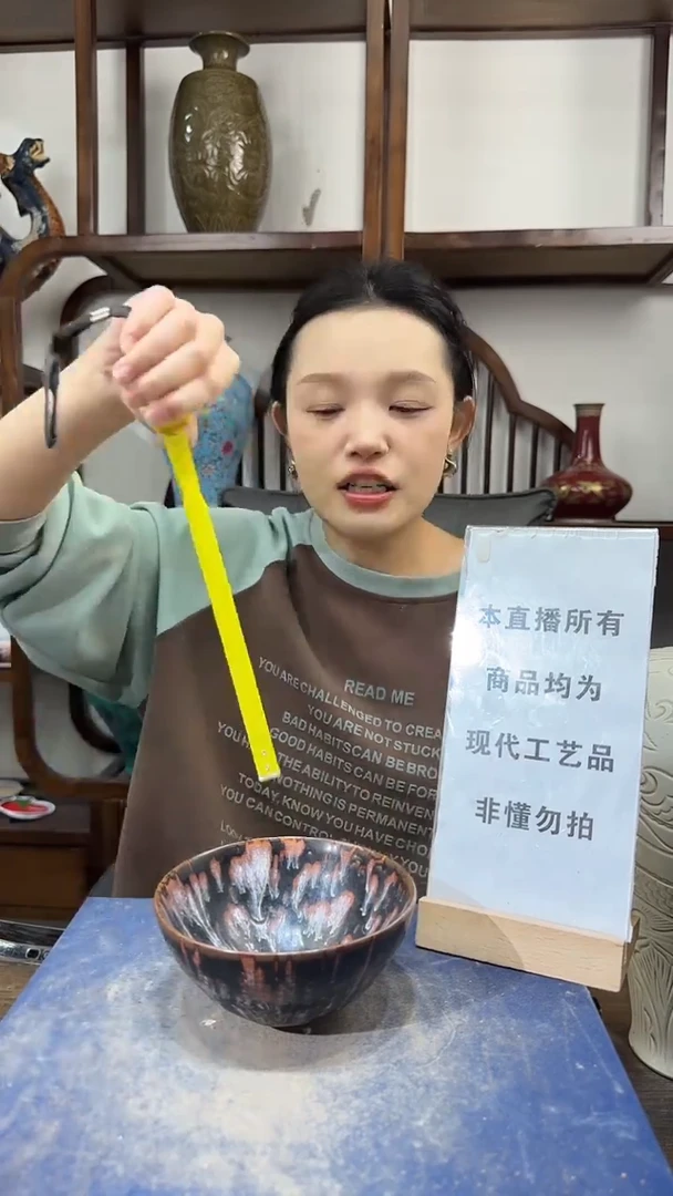 其他陶顺心瓷语 仿古复刻