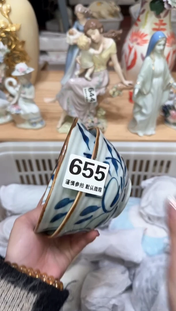 【闪购商品】瓷片655默认微瑕19.9包邮----