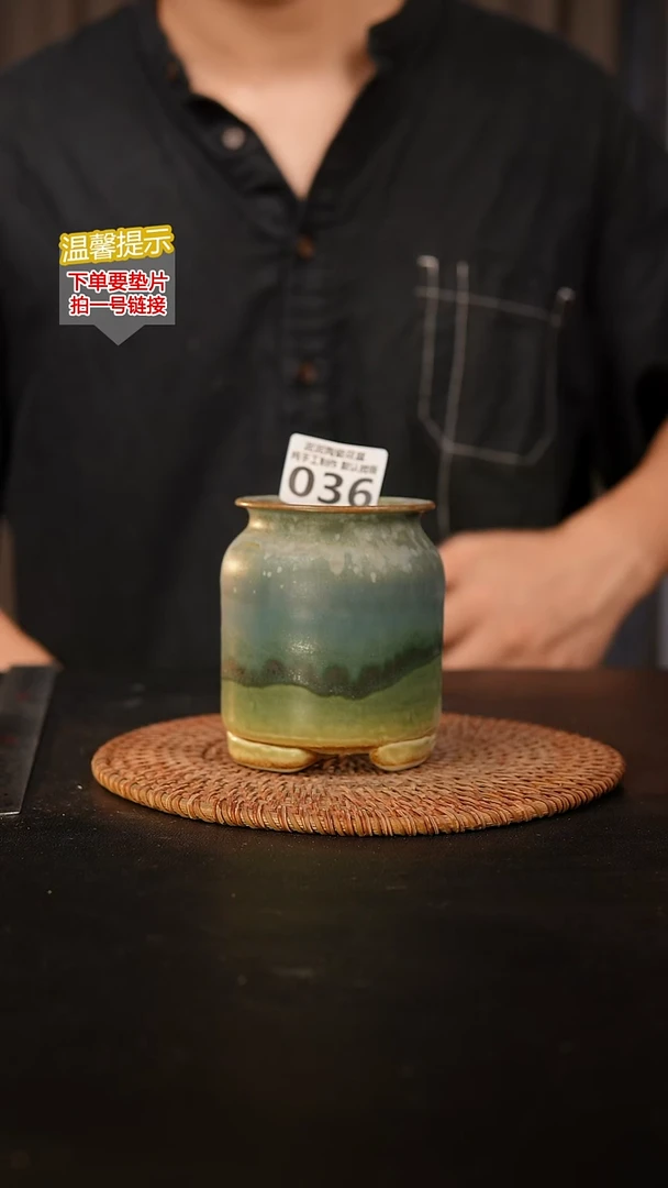 瓷片036 内口径约6  外高约10