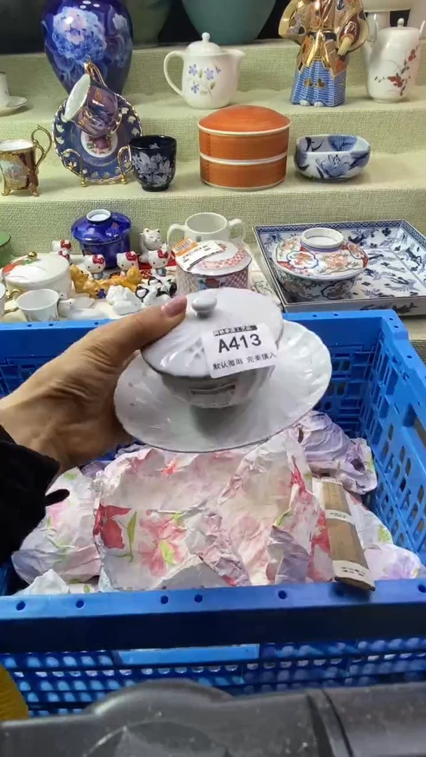 件阿*瓷片 默认微瑕 完美慎入413