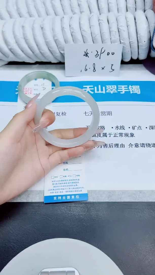 未镶嵌手镯石英质玉12/62