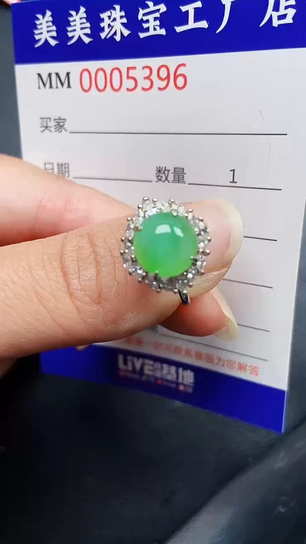 颈饰银S925镶嵌翡翠5396