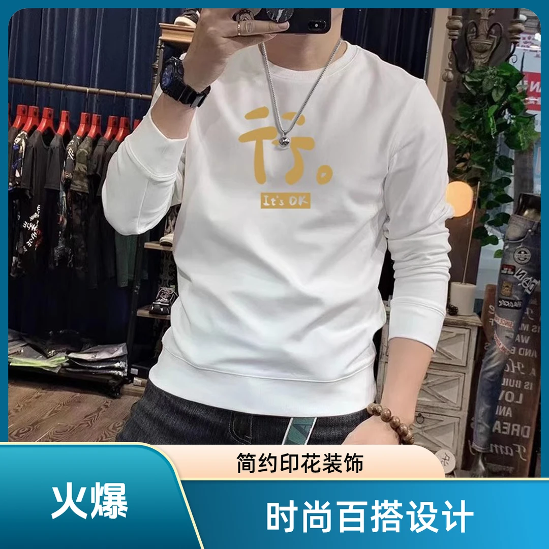 仓石一树秋冬新款圆领长袖卫衣男潮牌印花休闲时尚百搭简约风上衣