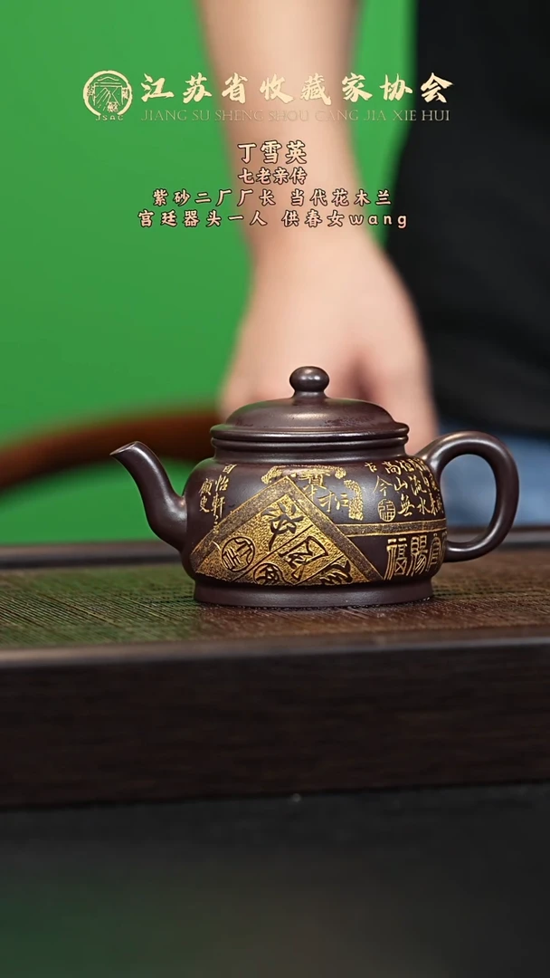茶壶紫砂宜兴紫砂壶DXY2529