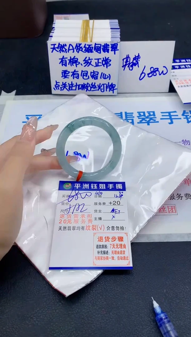 未镶嵌手镯翡翠1