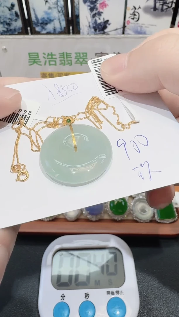颈饰18K金镶嵌翡翠?**?寄售回流，24小时鉴赏期