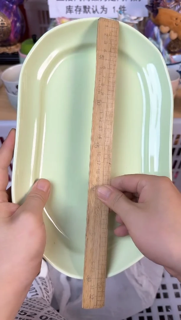 瓷片051默认微瑕15包邮库存1件