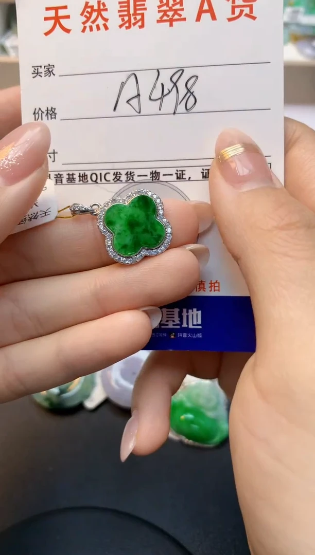 颈饰未镶嵌翡翠天然A货缅甸翡翠百元以上9元证书费自理