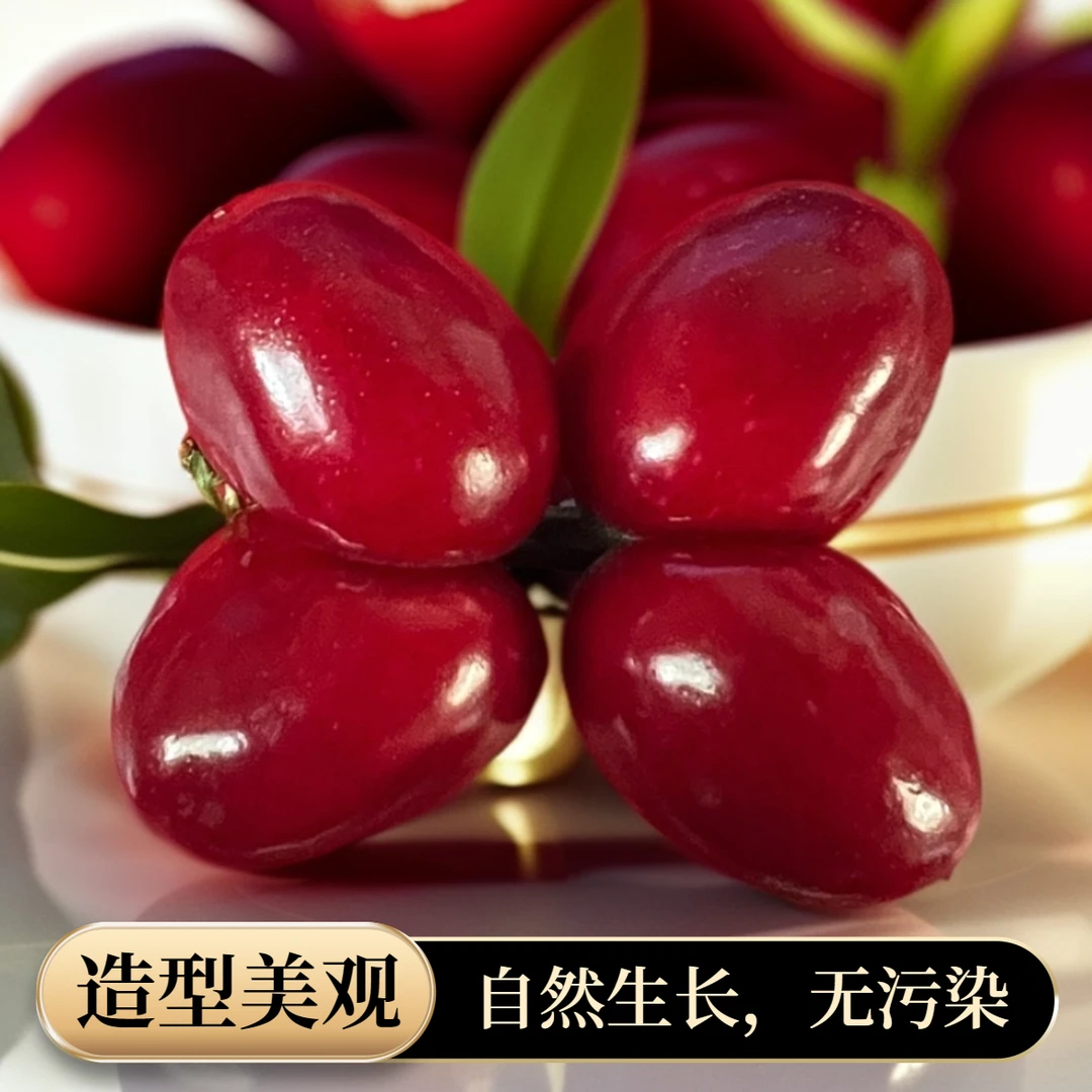新鲜双胞胎车厘子 山东美早大樱桃应季1-5J斤空运当季 内附果径卡