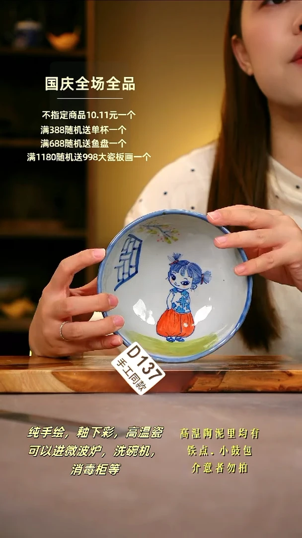 其他D137陶然集器瓷器