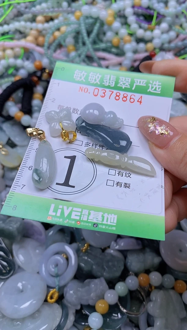 颈饰未镶嵌翡翠闪购0378864