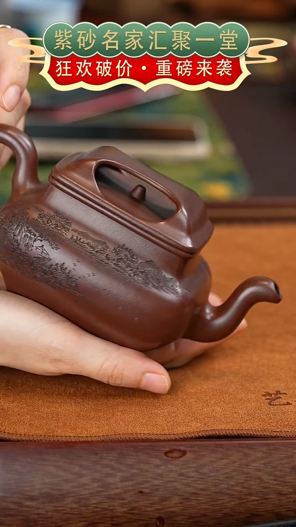 茶壶紫砂宜兴紫砂