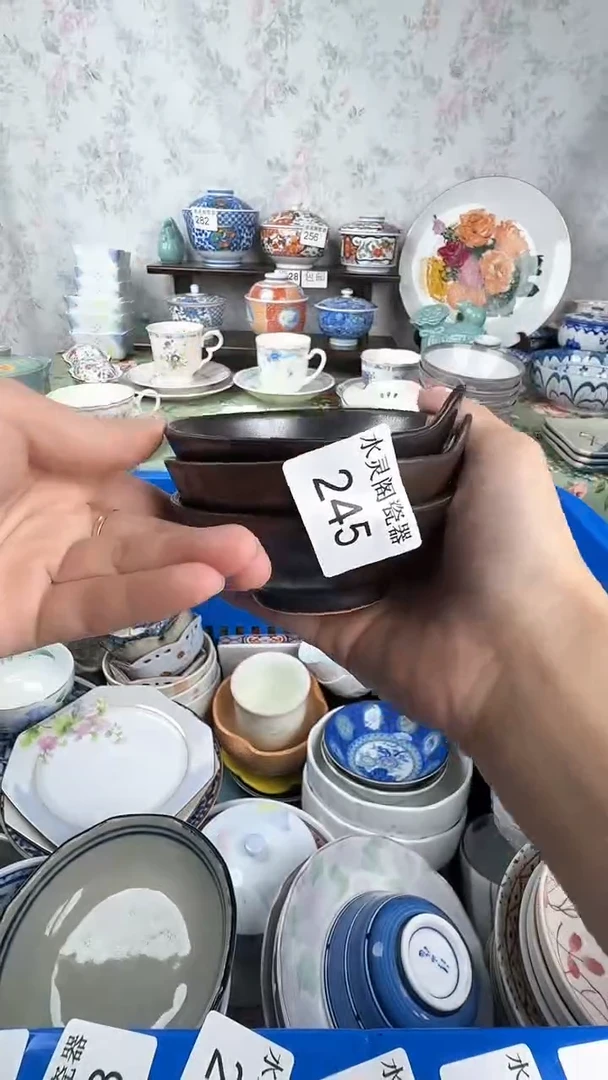 ?****?245水灵阁瓷器 默认微瑕