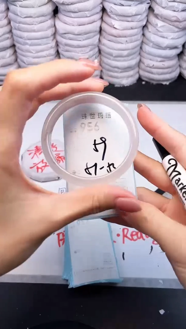 手镯玛瑙/玉髓未镶嵌956