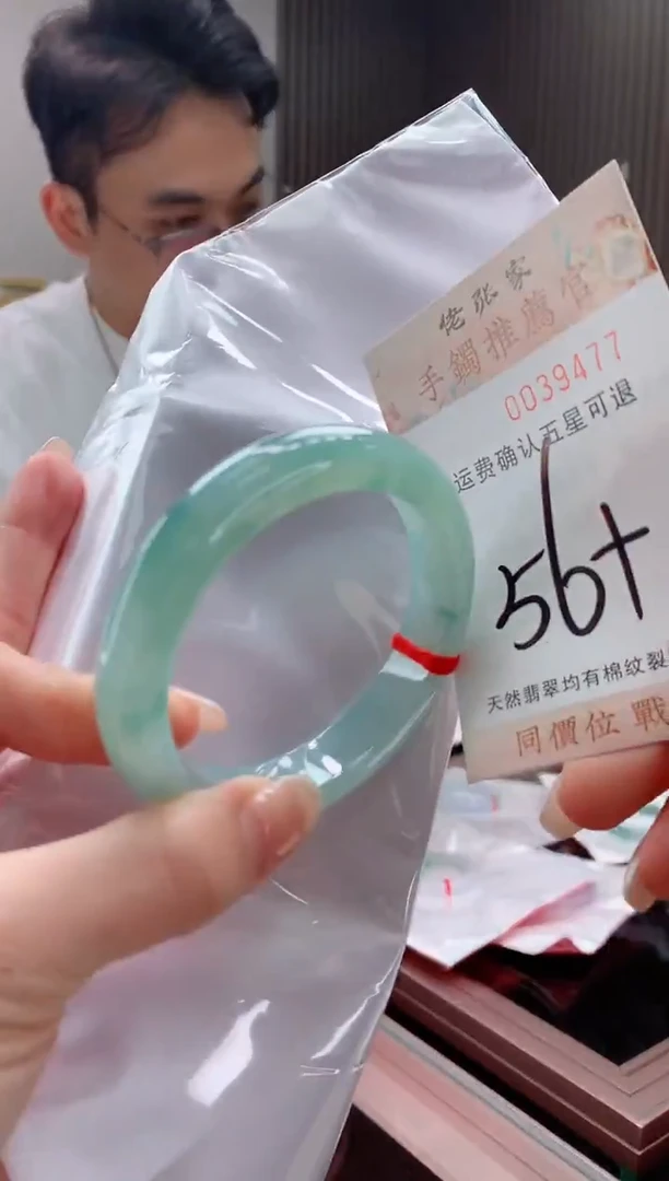 未镶嵌手镯翡翠天然缅甸A货翡翠