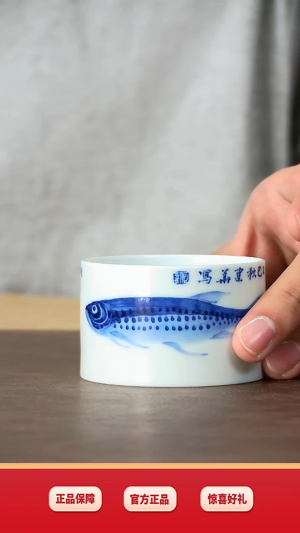 杯子何建华青花非遗老师作品