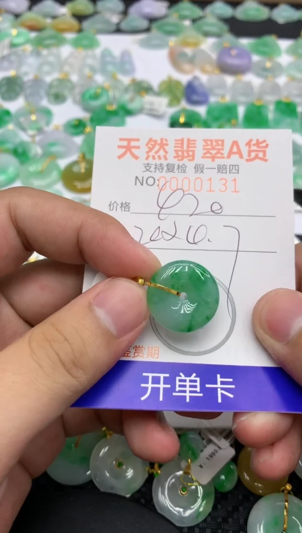 翡翠18K金镶嵌颈饰11111111111