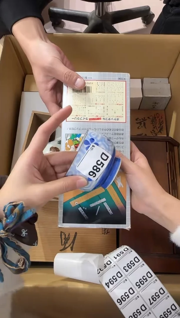 嘿****！586...中古產品謹慎參拍