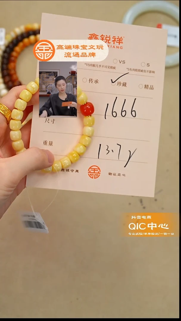蜜蜡未镶嵌珠宝奇石蜜蜡