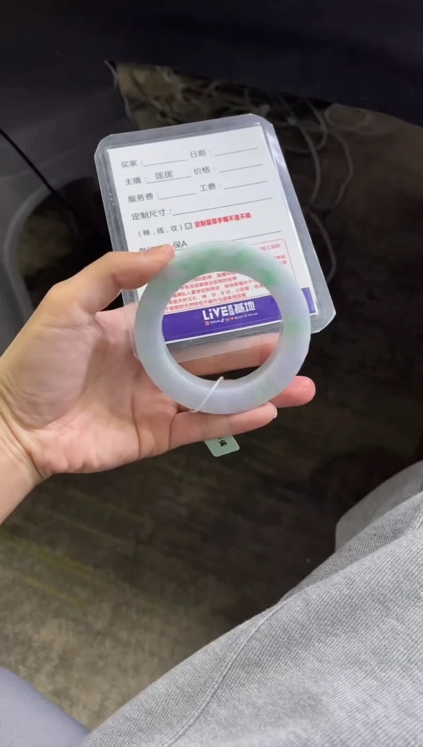 未镶嵌手镯定制翡翠用****1定制手镯不退不换