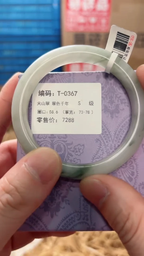 未镶嵌手镯石英质玉T-0367