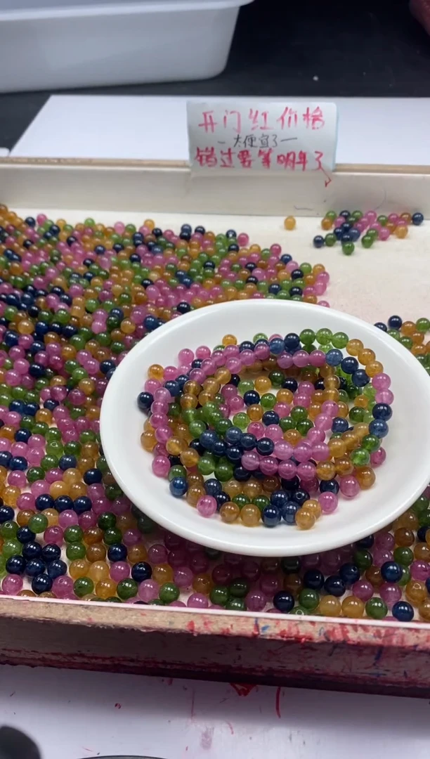 【闪购商品】碧玺颈饰未镶嵌w20碧玺6mm*40颗