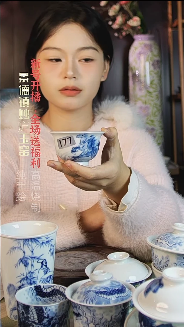 盘陶妙庐玉窑小压手177