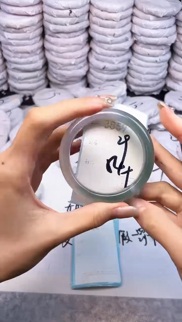 手镯玛瑙/玉髓未镶嵌3859