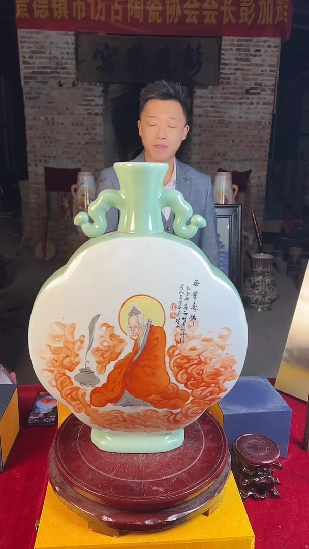 瓶陶景德镇陶瓷瓶